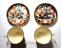 Antique Copeland Spode D7911 Imari Coffee Pot Sugar Milk Cups Set For 2