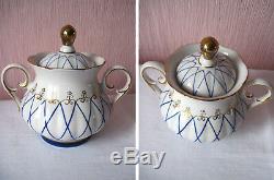 Russian Vintage Porcelain Coffee Set Cobalt Grid, Gorodnica, USSR. 1971. Rare