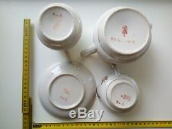 Vintage 13 Piece Tea / Coffee Set Riga Porcelain Collectible Antique Original