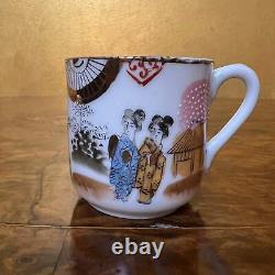 Vintage Japanese Coffee Cup Set Of 10