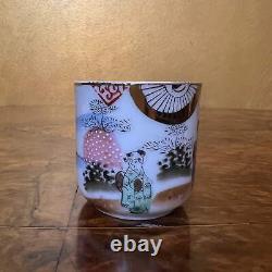 Vintage Japanese Coffee Cup Set Of 10