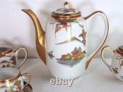 Vintage Japanese Kutani Porcelain Lithopane Hand Painted Coffee Set