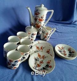 Vintage Japanese Tea Set Coffee/ Pot Bone China Porcelain Blossom 17 Piece