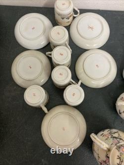 Vintage Mikori Birds Japanese Eggshell Tea/Coffee Set