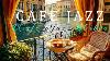 Café Matinal Et Jazz - Musique Jazz Positive Pour Le Café