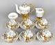 Ensemble De Café Vintage Victoria Cartwright & Edwards Design Pivoine, Or Et Noir