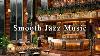 Musique Jazz Relaxante Pour Étudier, Travailler à L'ambiance Accueillante D'un Café Confortable - Musique Instrumentale De Jazz Doux
