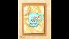 Unity Quick Tip Carte De Fond Avec Une Tache De Café Vintage